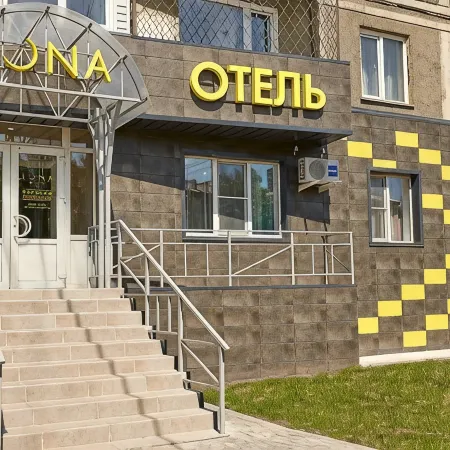 Luna (Луна)