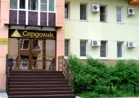 Serdolik Hotel - Wifi