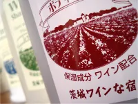 磯料理とワインの宿 春日ホテル - バー