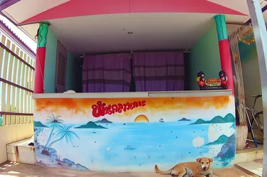 รูปภาพของบ้านกันเอง