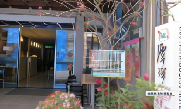 Quan Fu Tan Hui Hotel