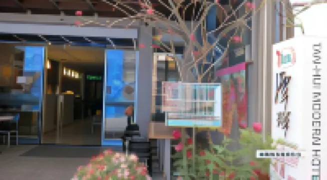 Quan Fu Tan Hui Hotel Hôtels à proximité de : Checheng Station