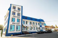 Nautilus (Наутилус) Отели рядом с достопримечательностью «Сарматский курган»