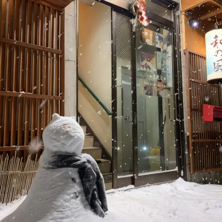 Guesthouse Otaru Wanokaze