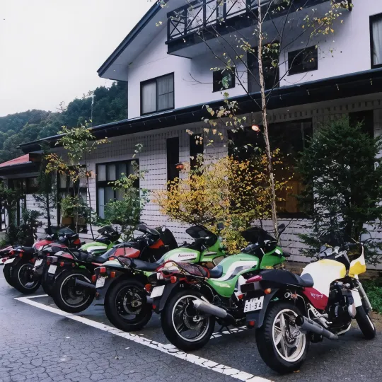 Chalet Nakanishi