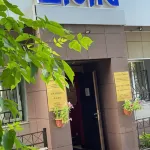 Duna Hotel di 