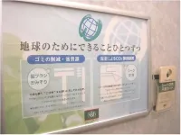 Washington R&B Hotel Kumagaya Ekimae Hotel a Kumagaya