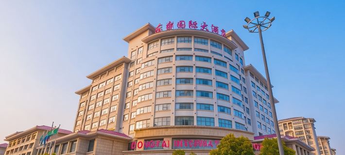 Dongtai International Hotel Hotels in Dongtai