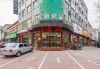 Ryouhin HOTEL (Anguo Ziyuan)