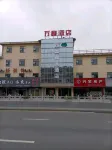 Wanxin Select Hotel - 2 tähden