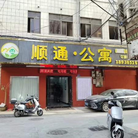 Shuntong Boutique Accommodation Отели рядом с достопримечательностью «Железнодорожная станция Чжанмутоу»