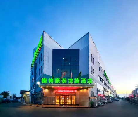GreenTree Inn (Cangzhou Chunyu Automobile City Shop)
