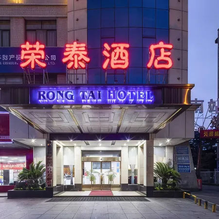 Rongtai Hotel