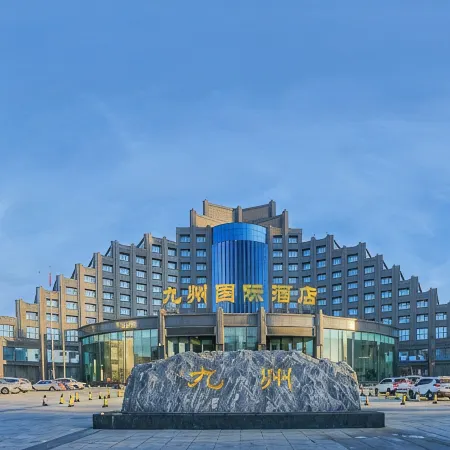 Jiuzhou International Hotel