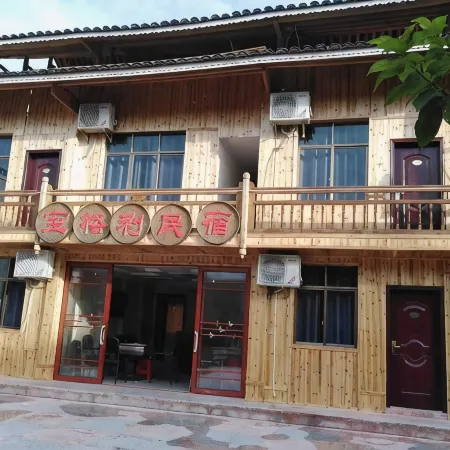 Jiangkou County Fanjing Mountain Retreat Inn