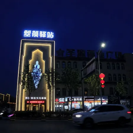 Konghe Yizhan Culture Hotel