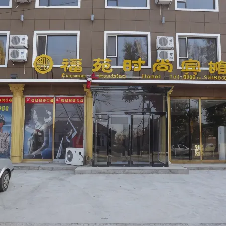 Changling Fuyuan Fashion Hotel