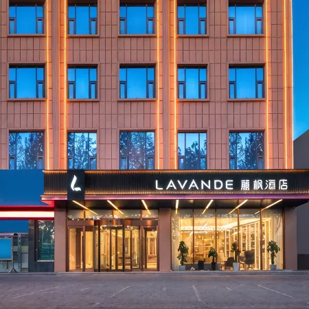 Lavande Hotel (Yecheng)