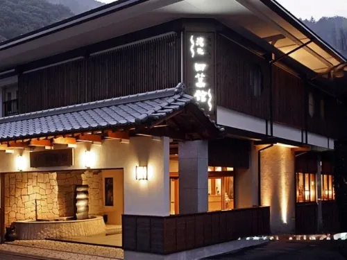 Yumoto Shimakan