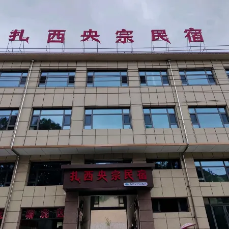 Zhaxi Yangzong Hotel