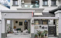 Muxuan Homestay(Close to the train station) - New