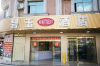 Biyu Hotel - 2-Star