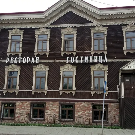 Купеческий Дом