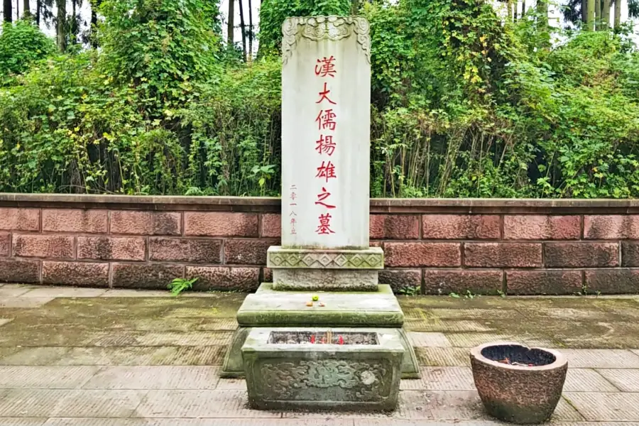 Tomb of Yang Xiong