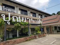 Punya Garden Hotel Hotel dekat Wat Ngiu Ngam