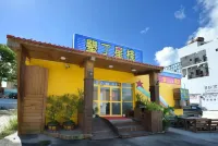 屏東墾丁星桟888イン のホテル