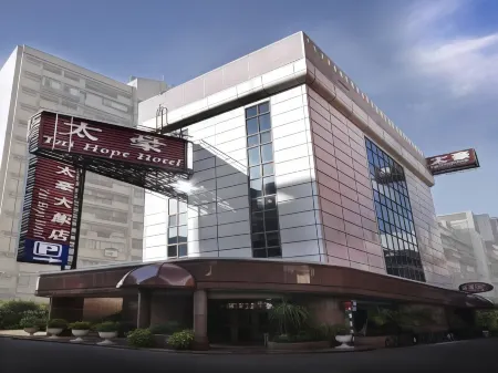 Tai Hope Hotel Отели рядом с достопримечательностью «Xue Xue Institute»