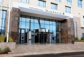 Radisson Hotel Sfax