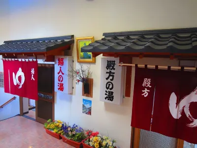 Hirasawaya Ryokan