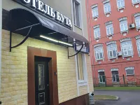 Hotel Buta on Varshavskoe 鄰近達爾文國家博物館的酒店
