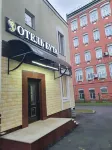 Hotel Buta on Varshavskoe