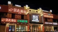 Shell Hotel (Shanghai Jinshan Wanda Plaza) 상하이 호텔