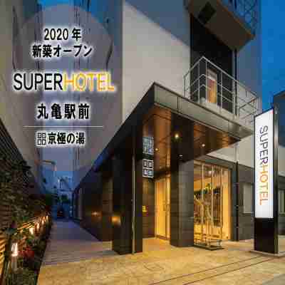 スーパーホテル丸亀駅前 Hotel Exterior