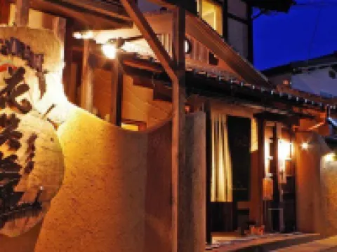 余花の宿 花笑舞 成相寺周辺のホテル