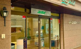 Shizuoka UI Hotel