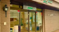 Shizuoka UI Hotel
