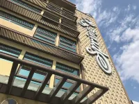 大里春天温泉SPA旅館 鄰近國立中興大學校史館的酒店