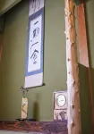 Higashiyama Tomarigi - Bungalow