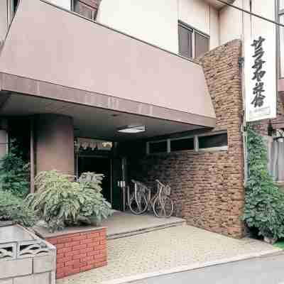 サラサヤ旅館 Hotel Exterior