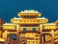 Yuli Shubo Smart Hotel (Qilin Shengshi Branch) Hotels in Weixin