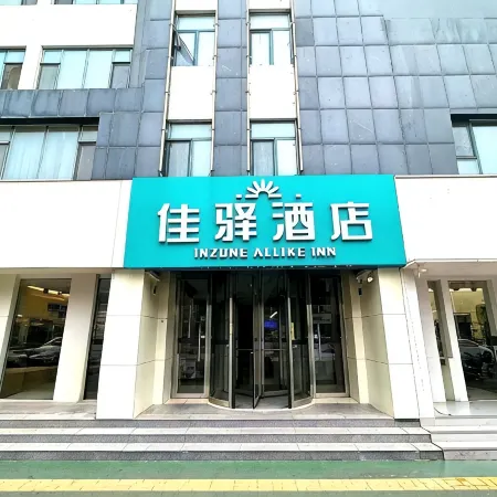 Grace Inn Dezhou Central Square