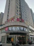 Junyi Chain Hotel (Tianmen South Station) Hotels in Tianmen