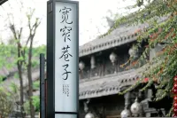 Mövenpick Hotel Chengdu Near Du Fu Thatched Cottage & SWUFE - วิว