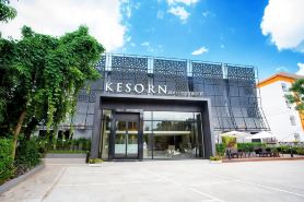 โรงแรม เกษร บูทิค