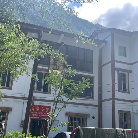 Youjia Courtyard Homestay