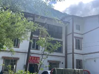 Youjia Courtyard Homestay